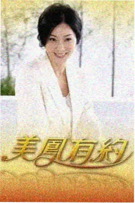 泡泡影视综艺 一路向海